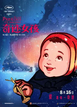 国产精品天美传媒在线观看