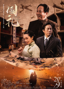 阿v小次郎